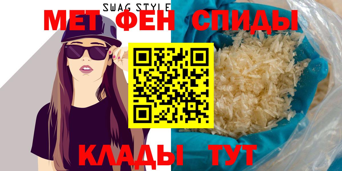 Нижневартовск  Amphetamine  Вход с VPN  АМФ 98% 