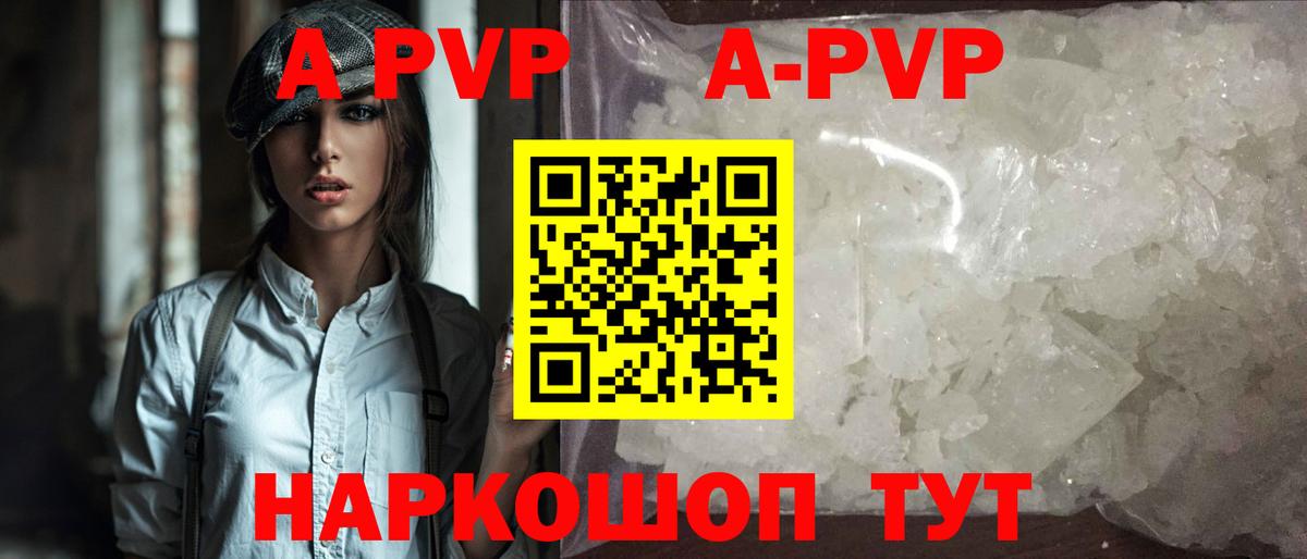 А ПВП СК КРИС  Вход с VPN  Нижневартовск 