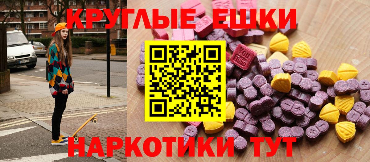 Экстази XTC Нижневартовск