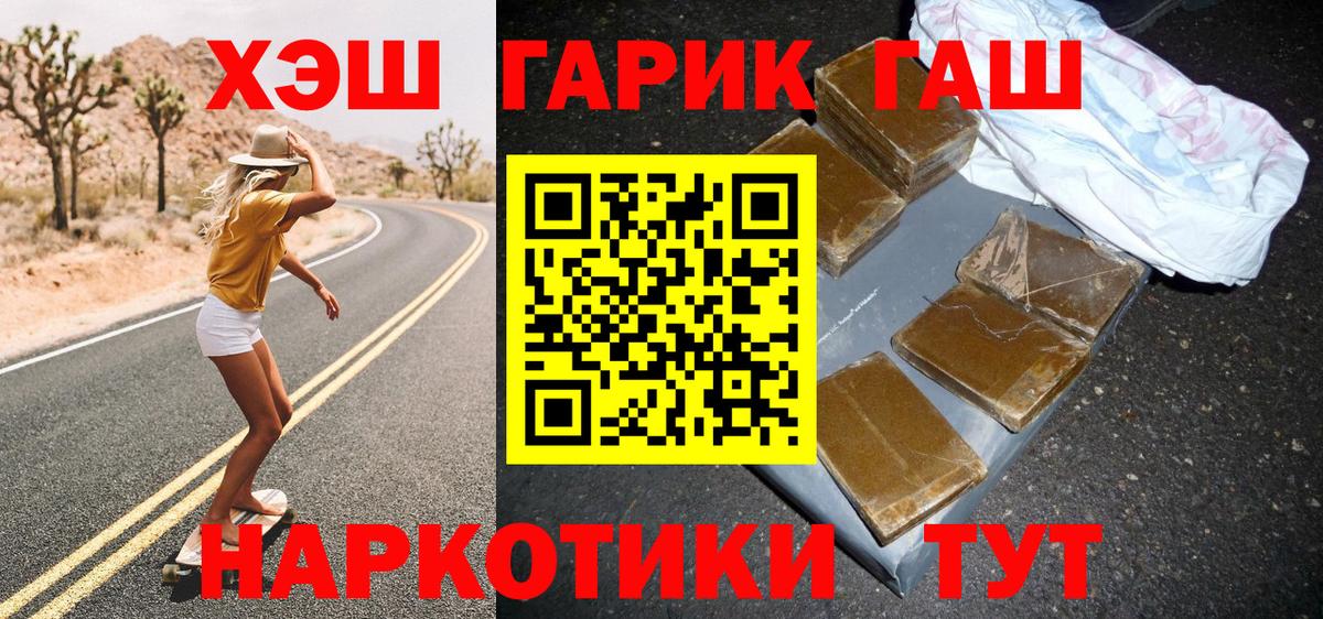 Нижневартовск  Гашиш 40% ТГК  Гашиш 40% ТГК  Вход с VPN 