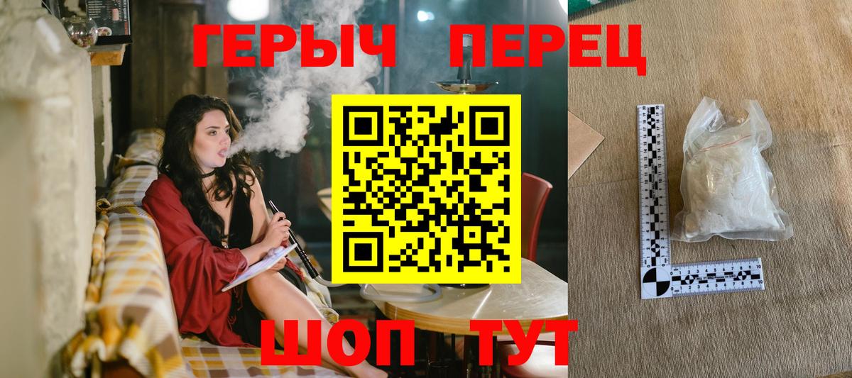 Нижневартовск  Героин  Вход с VPN  Героин VHQ 