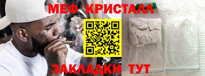 меф Бугуруслан