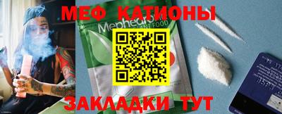 меф Бугуруслан