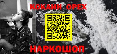 каннабис Будённовск