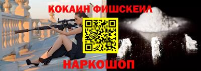 меф Бугуруслан