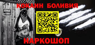 кокаин колумбия Бузулук