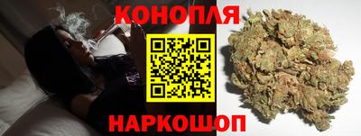 каннабис Будённовск