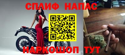 каннабис Будённовск
