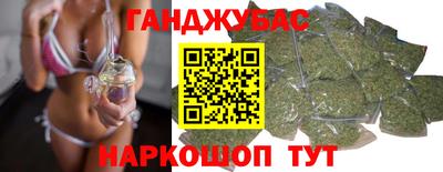 меф Бугуруслан