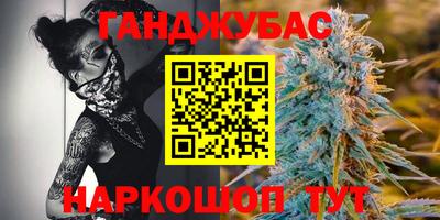 меф Бугуруслан