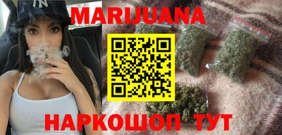 каннабис Будённовск