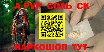 меф Бугуруслан