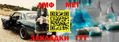 меф Бугуруслан