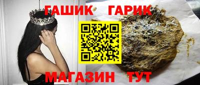 меф Бугуруслан
