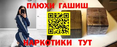 меф Бугуруслан