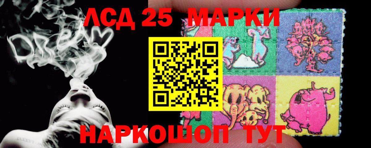 Нижневартовск  Лсд 25 экстази кислота  LSD-25 экстази кислота  Вход с VPN 