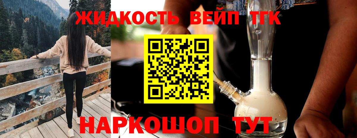 Дистиллят ТГК THC oil  Вход с VPN  Нижневартовск 