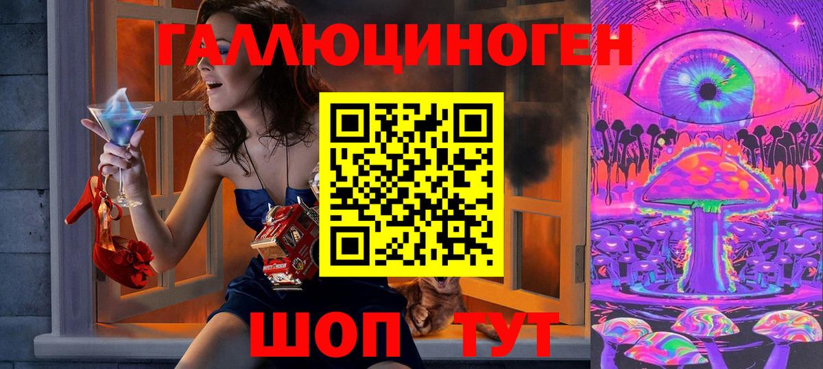 Псилоцибиновые грибы ЛСД  Псилоцибиновые грибы мицелий  Нижневартовск  Вход с VPN 