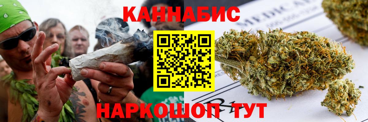 МАРИХУАНА Amnesia Нижневартовск